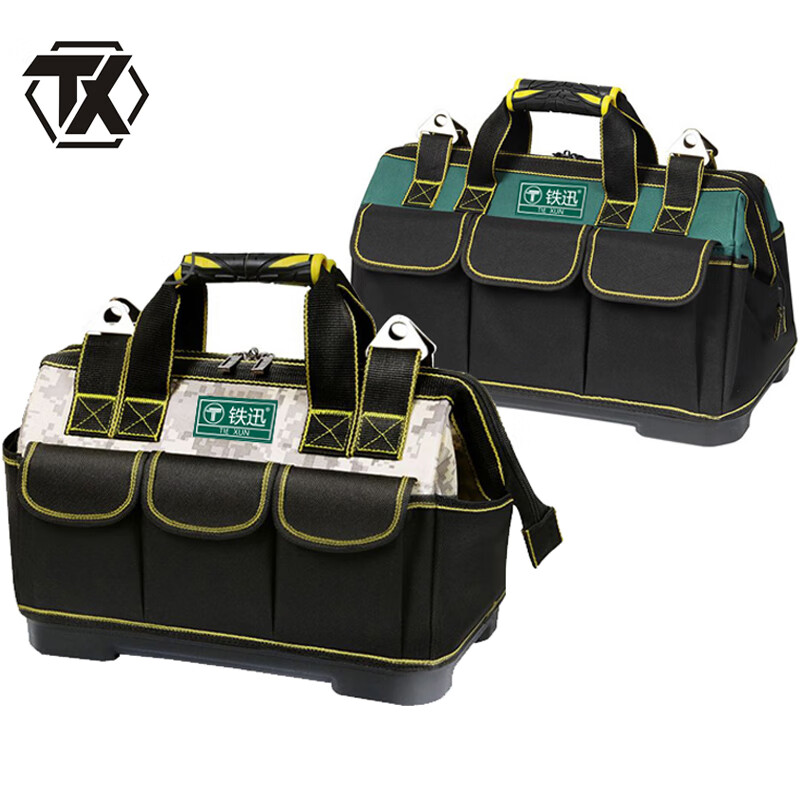 铁迅工具包电工包 F6 个 均色