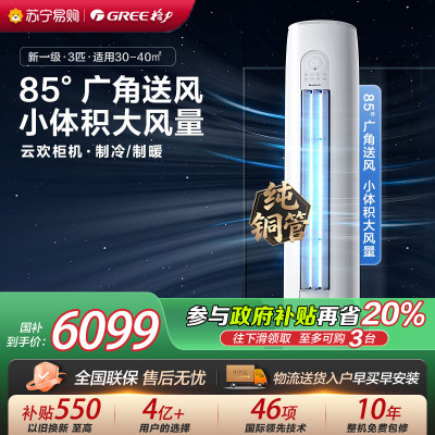 格力空调KFR-72LW/NhGr1Bt