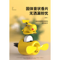 香百年皮卡丘车载香薰出风口汽车内香水可爱装饰摆件 车用固体香 C228 满夜甜心