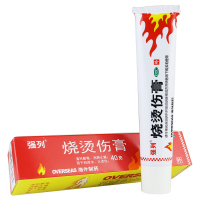 强列烧烫伤膏40g烧伤药膏乳膏消肿止痛轻度水火烫伤软膏