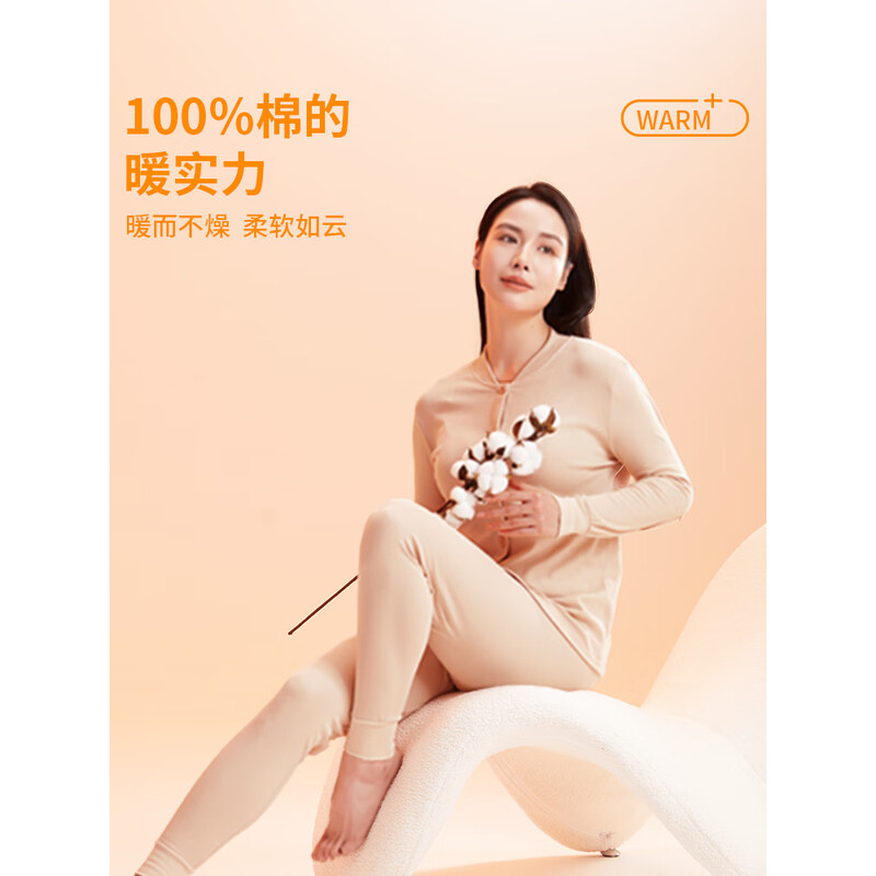 恒源祥保暖内衣男款加厚加绒发热纤维科技修身设计舒适贴身保暖打底衣高清大图