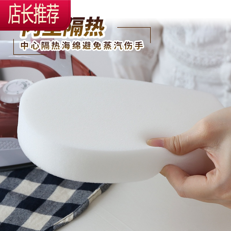 迷你烫衣板手持熨衣板挂烫机熨斗垫板熨衣服手套熨衣板
