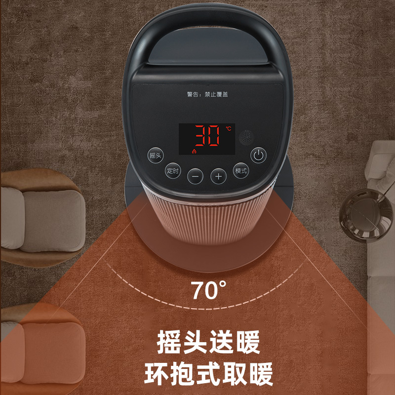 格力gree取暖器家用遥控暖风机浴室立式电暖风节能速热电暖器卧室办公