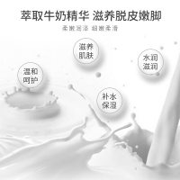 LaMilee牛奶护足膜脚膜脚底去角质足部护理手膜脚膜嫩脚12袋装