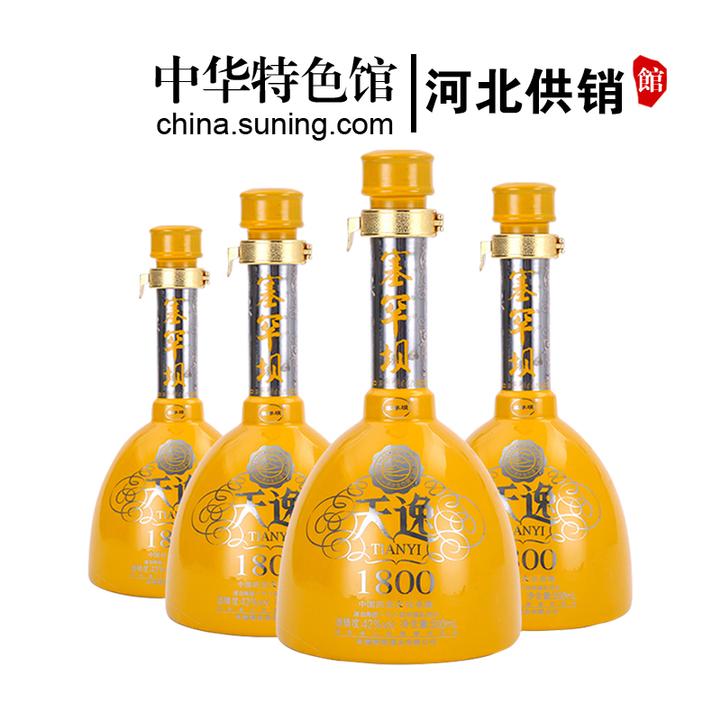 [中华特色]河北供销馆 塞罕坝 42度天逸20年 500ml*4瓶整箱装 浓香型白酒粮食酒 河北承德特产 华北
