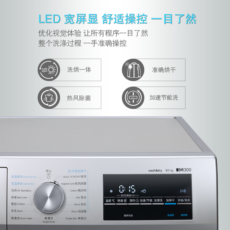 西门子(SIEMENS)XQG80-WD14G4C91W 8公斤洗5公斤烘 变频 洗烘一体 滚筒洗衣机(流沙金)