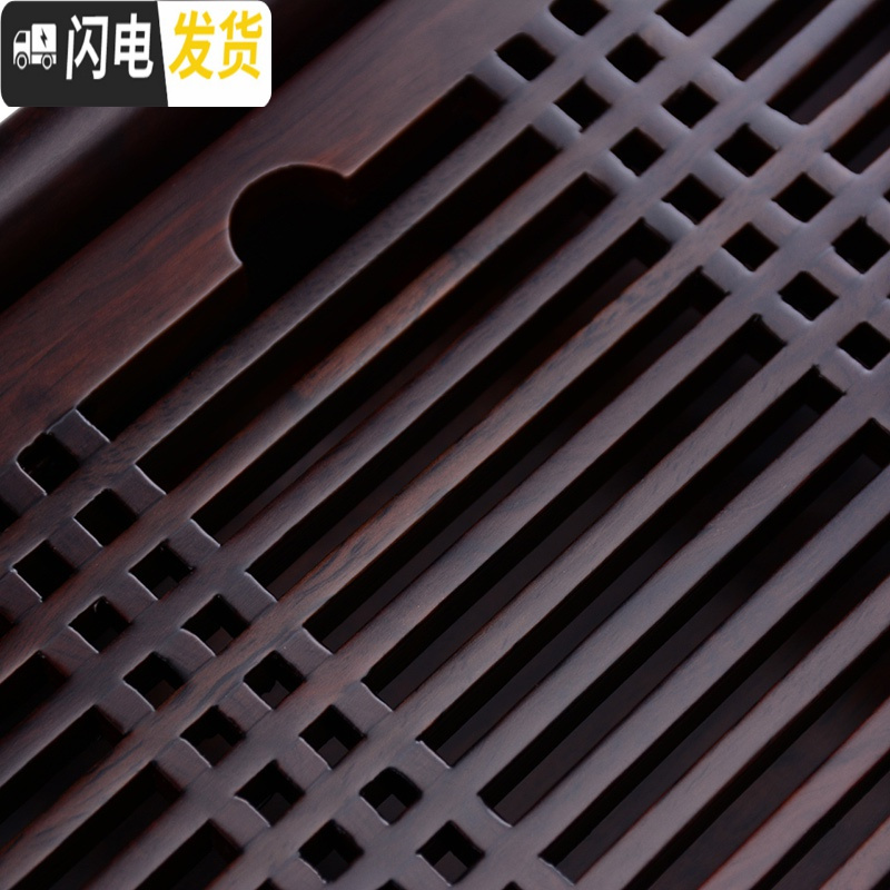 三维工匠好茗天黑檀木茶盘茶托功夫茶具储水茶海小型茶台家用茶具实木托盘 花梨木雅檀小旅行33x20x5.5cm