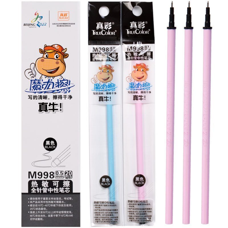 真彩 魔力擦系列 可擦 0.5mm 黑色 全针管 中性笔 M-801 (单位:支)(可搭配M998替换芯)