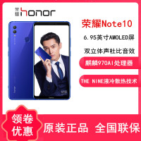 原封【送耳机+壳】荣耀Note10 幻影蓝 6GB+64GB 全网通4G 支持NFC 6.95英寸全面屏大屏幕智能手机