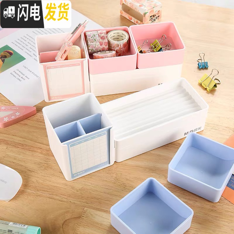 三维工匠Top series组合笔筒多功能可移动收纳盒书桌办公室桌面摆件创意笔筒ins风方形装笔盒子粉 粉色/多功能笔筒高清大图