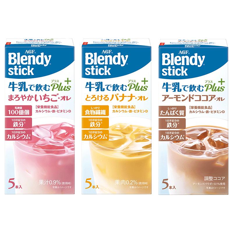 日本进口 AGF Blendy欧蕾Plus 草莓味冷泡牛乳奶茶(含乳酸菌)9g*5支