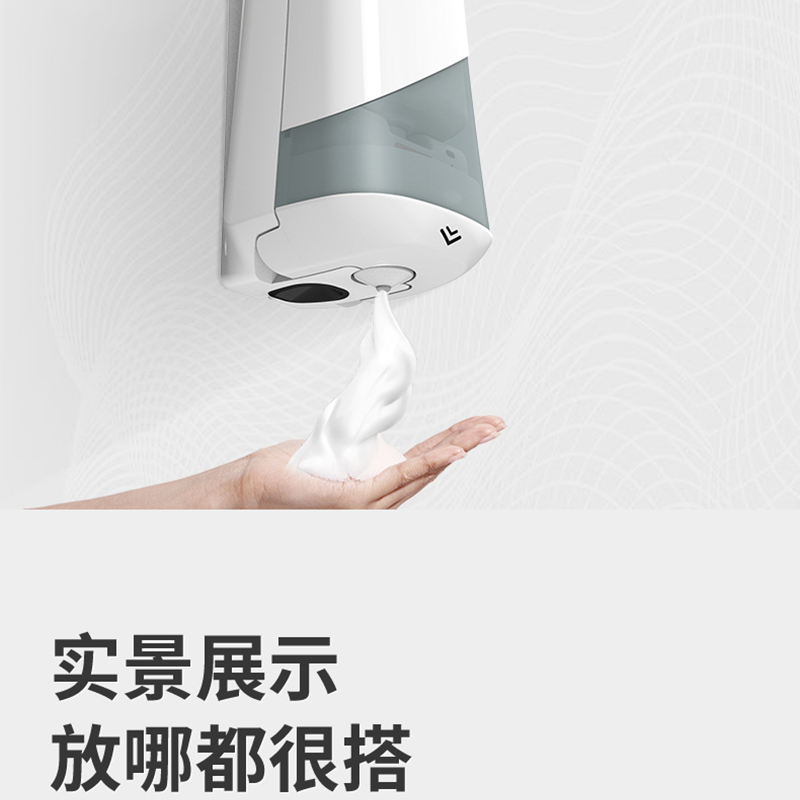 全自动感应消毒洗手液器家用电动智能泡沫洗手液机壁挂式皂液器
