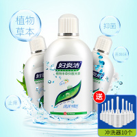 送冲洗器】妇炎洁洗液380ml*3瓶 私处护理妇科用女性外阴清洗植物本草抑菌洗液