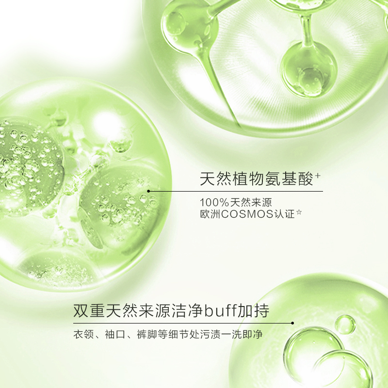 超能植沐悦色洗衣皂200g深层去污护衣持久留香家用正品高清大图