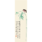 音像人间草木(插图本)汪曾祺|责编:刘伟