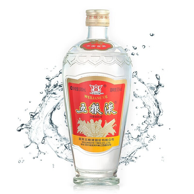 五粮液 交杯牌 交杯酒 52度 500ml*6瓶 原箱 浓香型白酒 2970