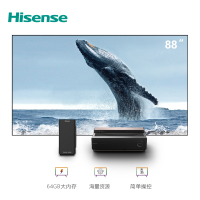 海信(Hisense)88L6 88英寸 激光电视机 4K超高清 智能语音 巨幕家庭影院 哈曼卡顿音响