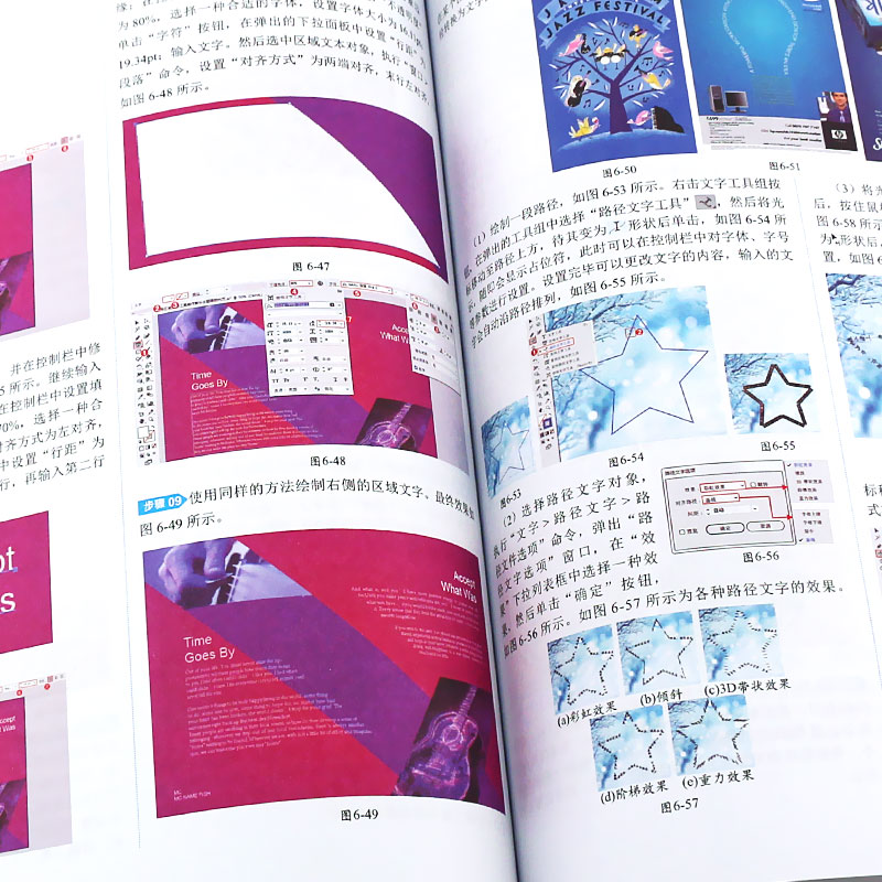 [正版]ai2020书籍 中文版Illustrator 2020从入门到精通 ai教程书籍 平面设计软件视频教程入门书高清大图