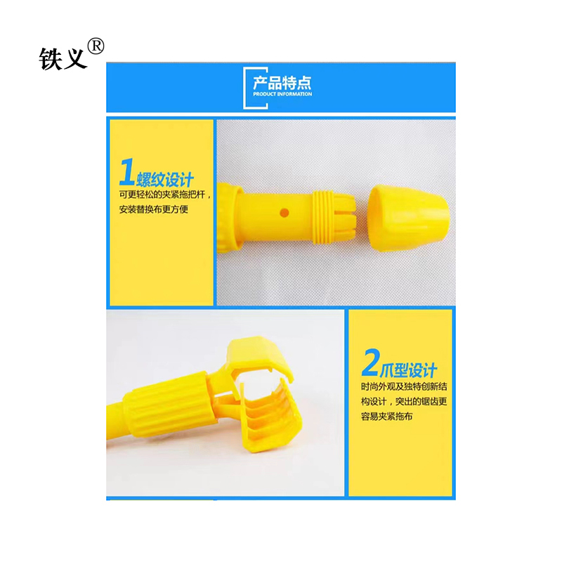 铁义 不锈钢蜡拖杆 10根装 175*17*10*4.5cm 件高清大图