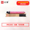志像 C2503M 打印量10000页 适用理光RICOH MP C2003SP/C2503SP/C2011SP/C2504SP/C2004SP 粉盒 (计价单位:只) 红色