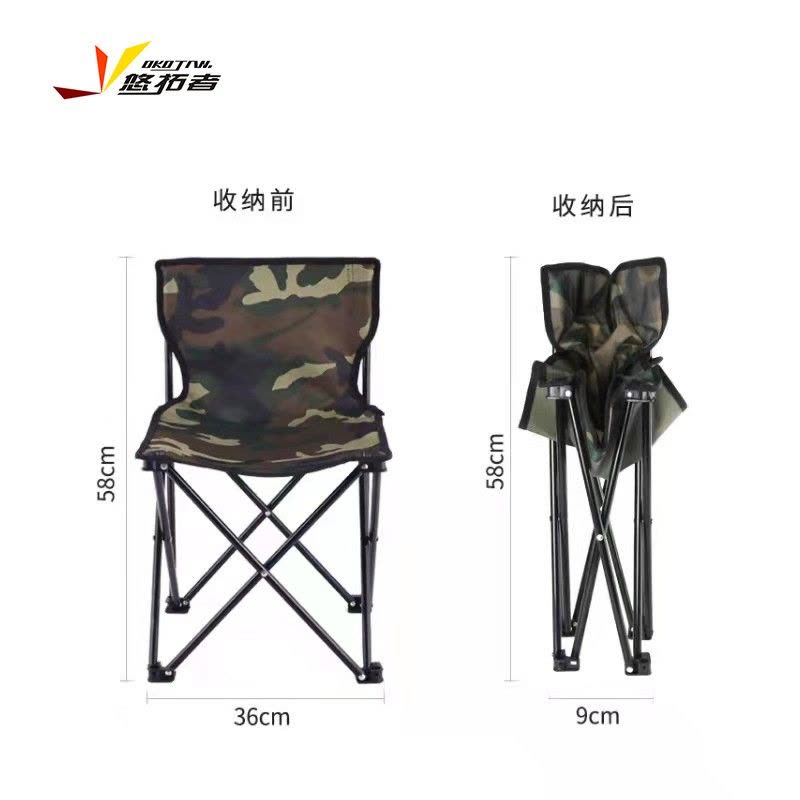 悠拓者(OKOTAN) 迷彩折叠椅 便携休闲 YT-ZY005 jh图片