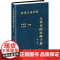 儿科住院医师手册(第2版)李仲智,申昆玲中国协和医科大学出版社儿科住院医师规范化培训辅导实用儿科学协和临床查房用书