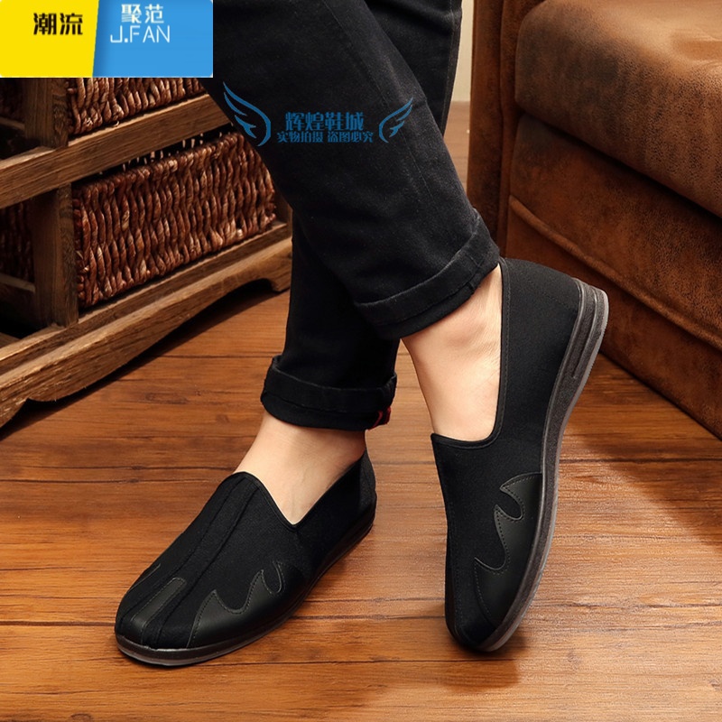 聚范老北京男鞋中国风云头洒鞋功夫鞋休闲民族复古青年板鞋工作黑布鞋高清大图