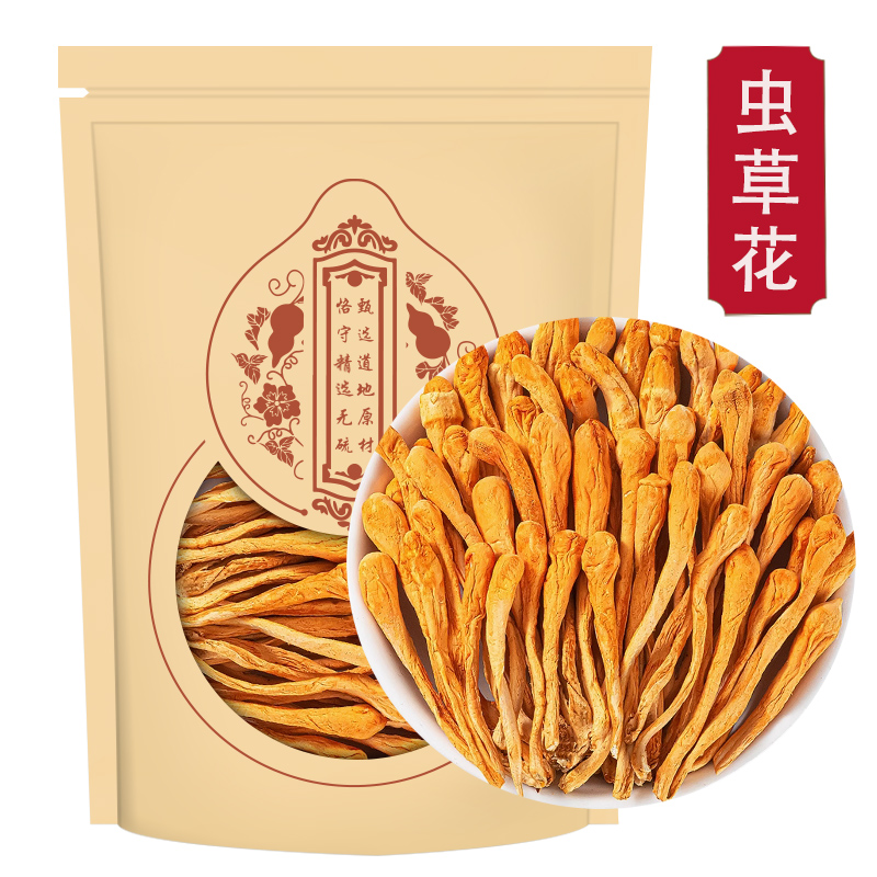 虫草花500g新鲜干货正品北虫草金菇煲汤材料羊肚菌竹荪高清大图