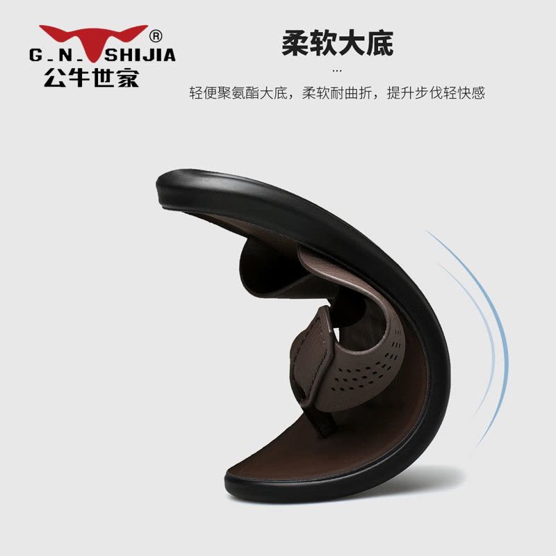 公牛世家人字拖男外穿2022新款夏季真皮拖鞋防滑凉拖男士沙滩凉鞋图片