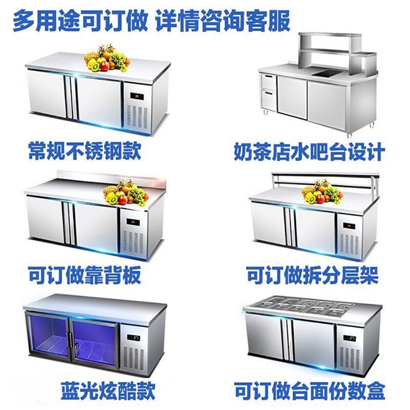 喜莱盛1.5米双温不锈钢操作台380L保鲜平冷工作台冷藏冰柜操作台冰柜商用卧式冷柜冷冻水吧台设备全套