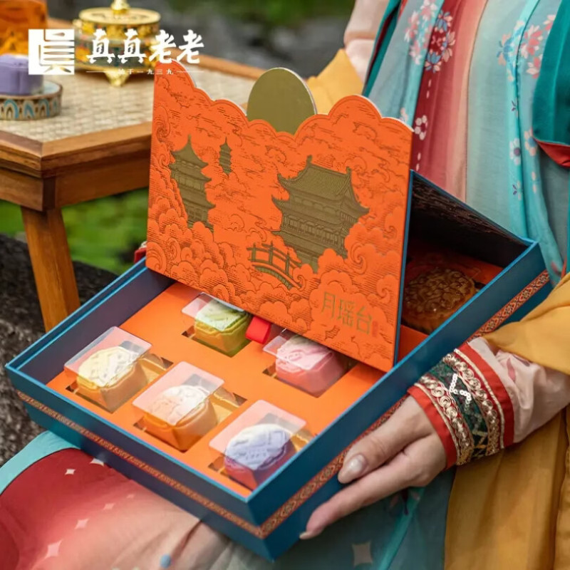 真真老老[中秋产品]月瑶台.月饼540g高清大图