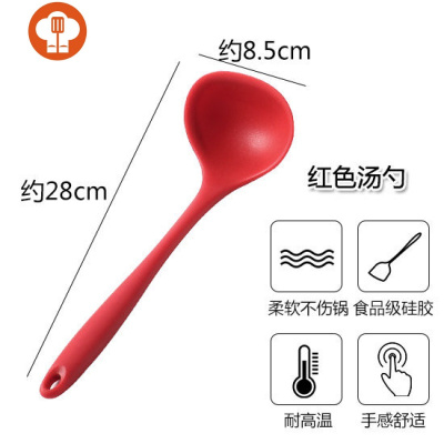 艺呈 硅胶铲不粘锅专用 家用厨房炒菜勺子可高温厨具锅铲子套装 红色汤勺铲类