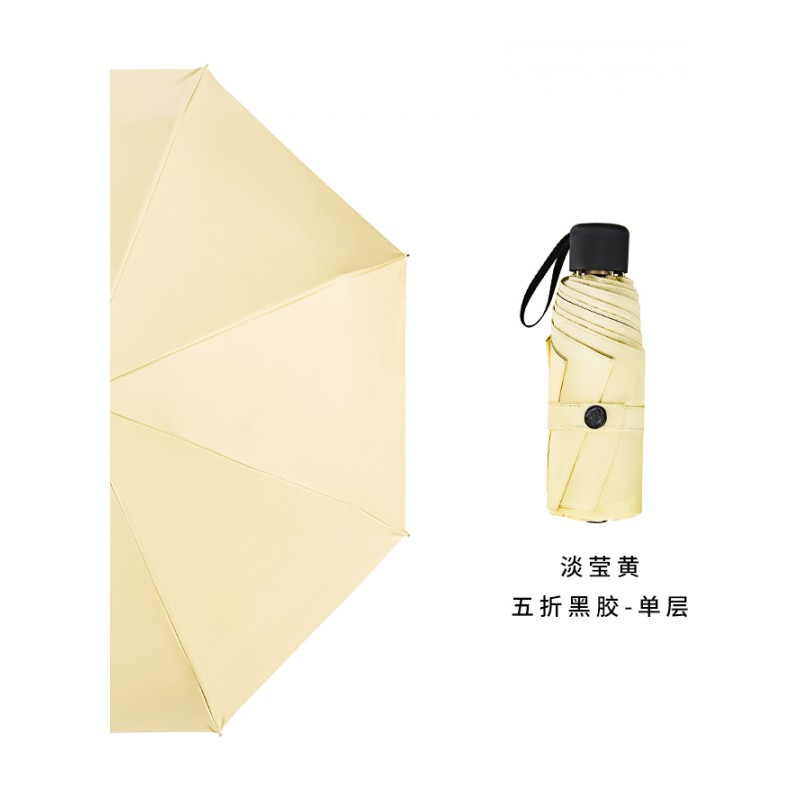 乐拼购其他品牌雨衣雨伞太阳伞太阳伞防晒防紫外线女遮阳伞小upf50+双层黑胶折叠两用晴雨伞 淡莹黄-五折