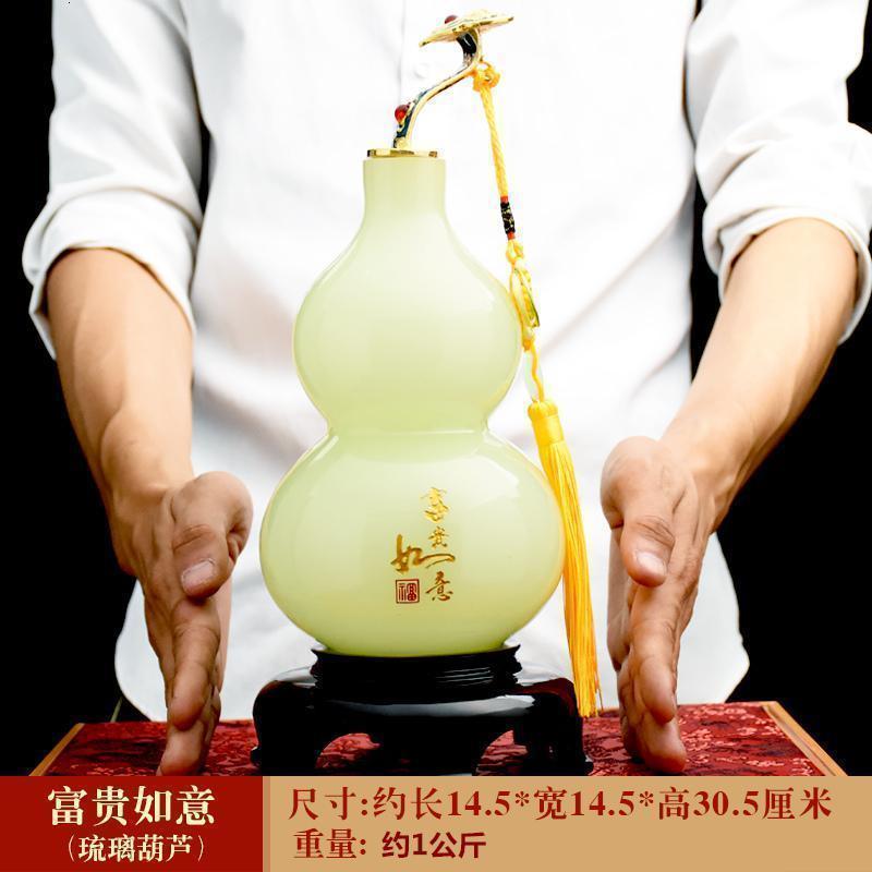 美帮汇葫芦如意摆件琉璃玉家居客厅办公室博古架酒柜玄关工艺品高清大图