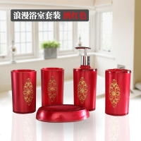 结婚亚克力卫浴五件套 浴室用品套件牙刷架漱口杯洗漱婚庆红套