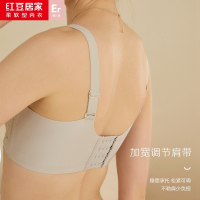 红豆居家女士婴儿绵柔软型无钢圈文胸