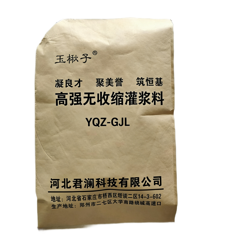 玉楸子 高强无收缩灌浆料 YQZ_GJL 25公斤/袋高清大图