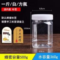 蜂蜜瓶塑料瓶1000g蜂蜜瓶子批发130个2斤3斤5斤装500g密封罐 1斤30个方形白盖带内盖