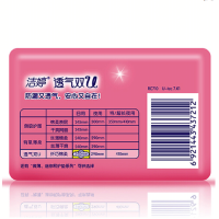 [苏宁超市]洁婷透气双U日用棉柔卫生巾240mm10片