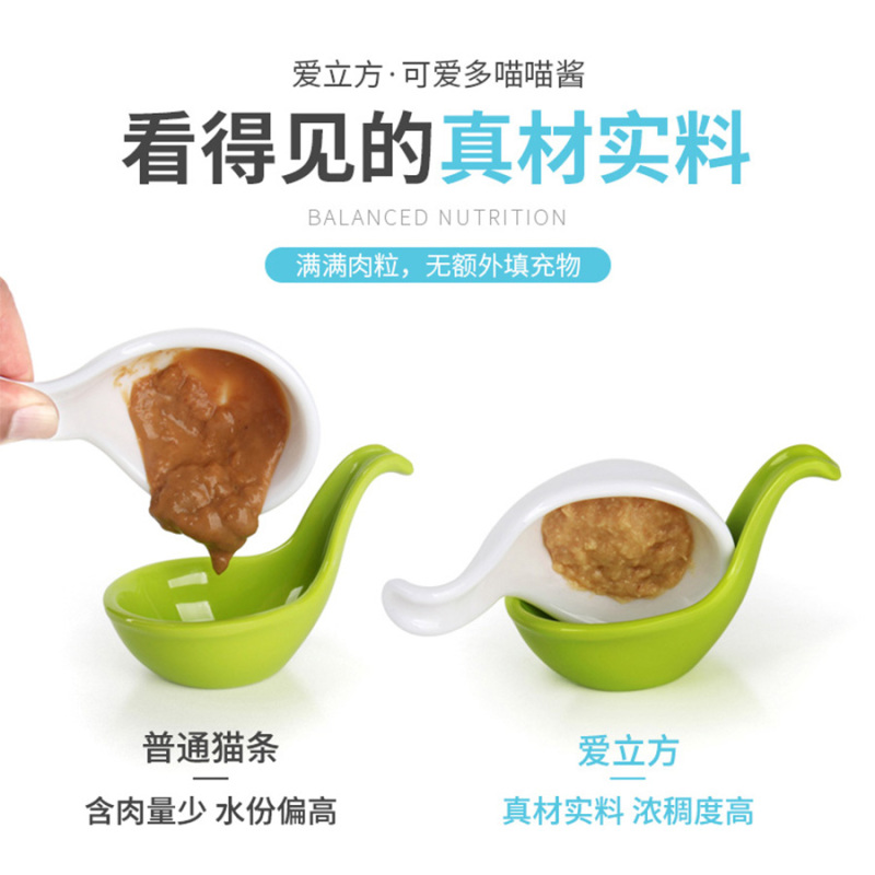 爱立方可爱多喵喵酱补钙大礼包猫咪猫条零食流质营养膏增肥湿猫粮