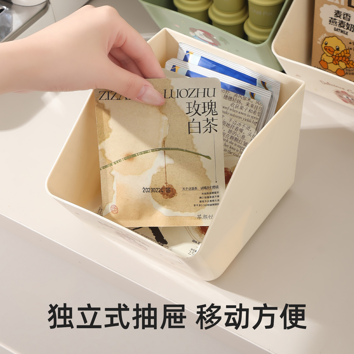 可拆卸抽屉式茶包收纳盒｜分格大开口设计｜家用咖啡糖包桌面整理盒（ABS材质）高清大图