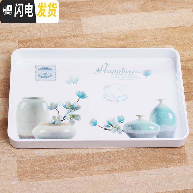 三维工匠欧式密胺放杯子的托盘北欧长方形家用茶盘塑料创意现代简约水果盘 彩瓶托盘小号(长30*宽20CM)茶具