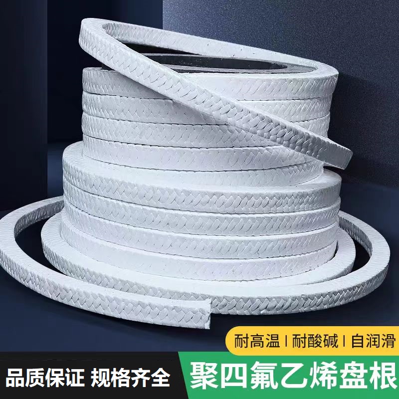 中锦科技 聚四氟乙烯盘根10*10mm米高清大图