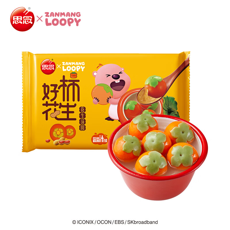 思念好柿花生联名款花生汤圆312g*6袋