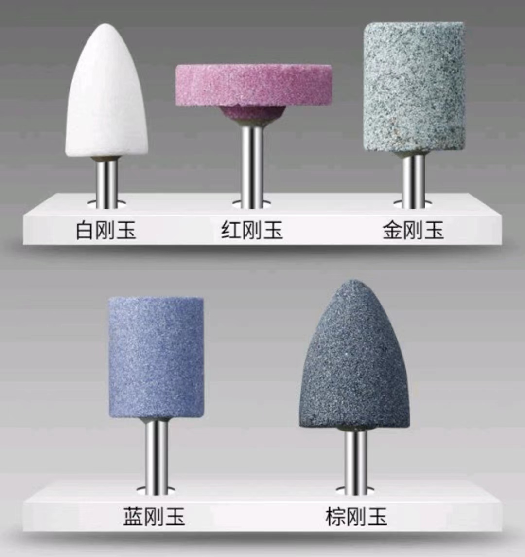 湘鹏锐 白刚玉磨头 圆锥型 20mm*32mm*6mm 个高清大图