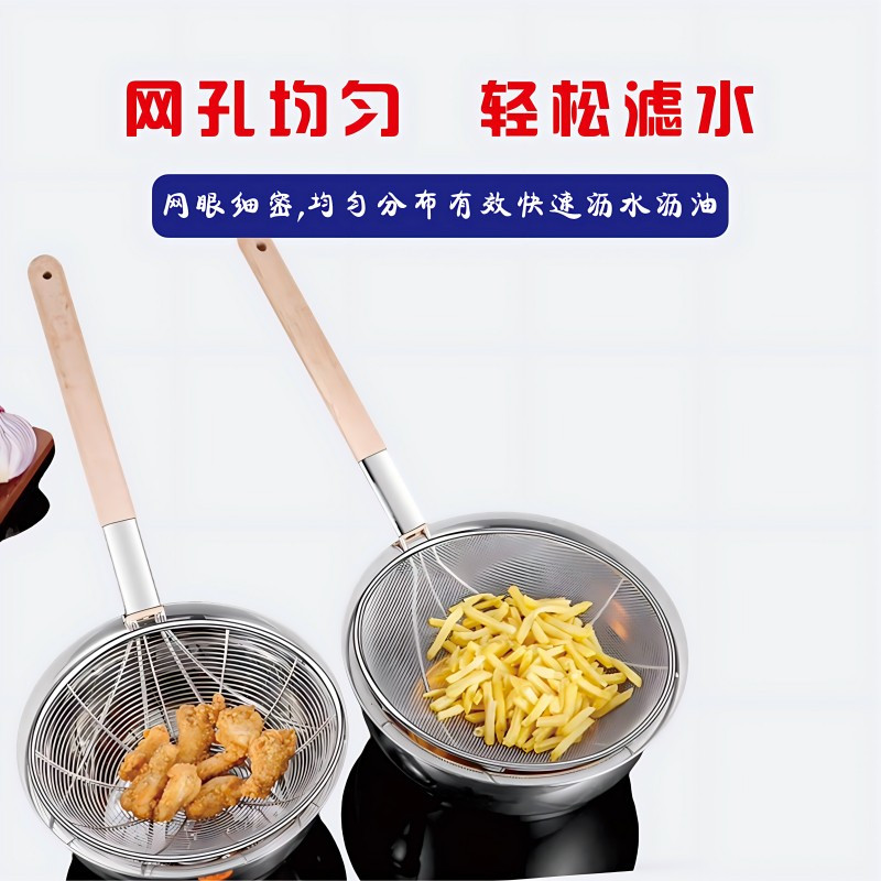 烹巅Poondear 不锈钢大笊篱 木把30cm高清大图