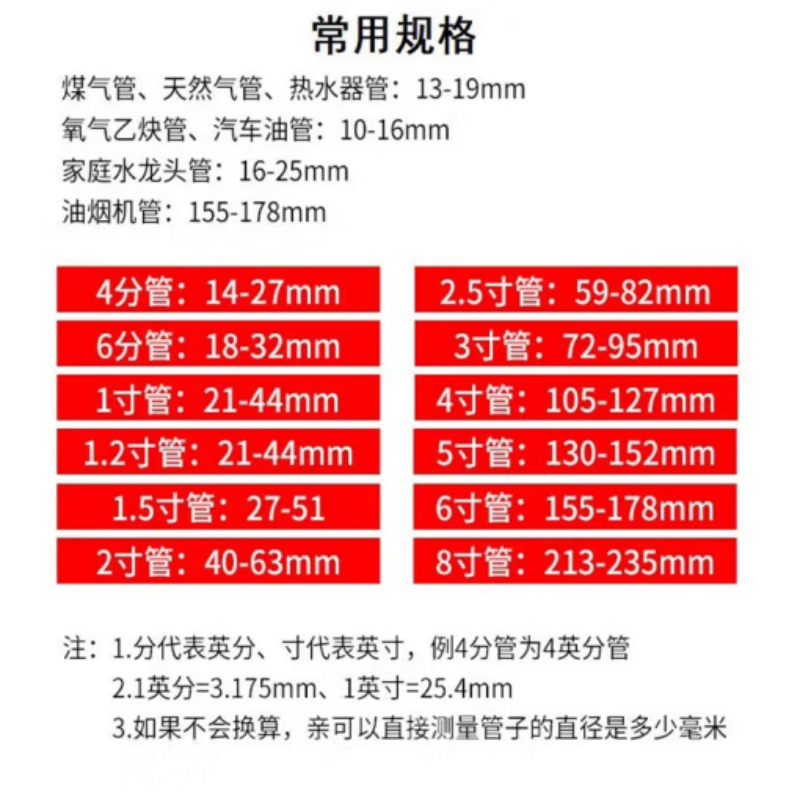 不锈钢喉箍卡箍 304不锈钢喉箍卡箍煤气管道抽油烟机水管卡箍 喉箍190-210mm 货期5-10天