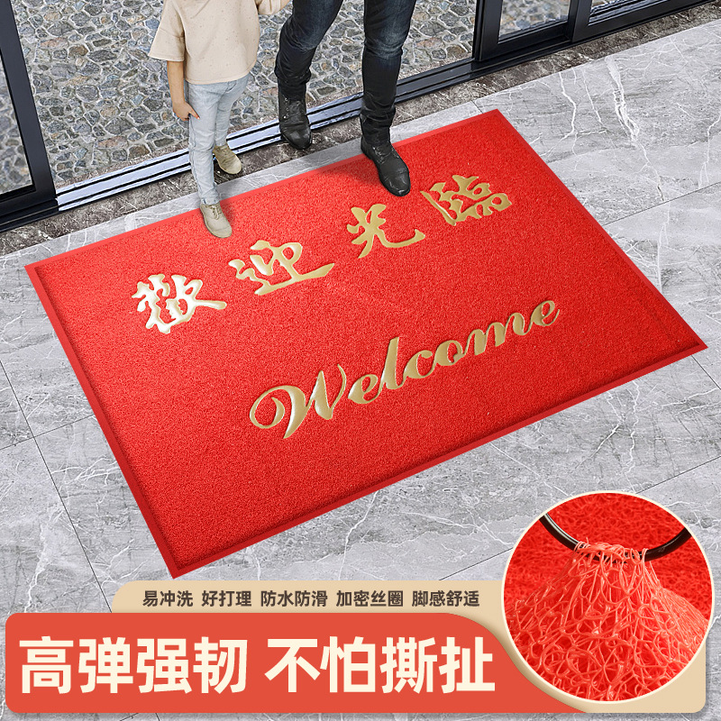 卡质(KAZHI)PVC欢迎光临地垫/张高清大图