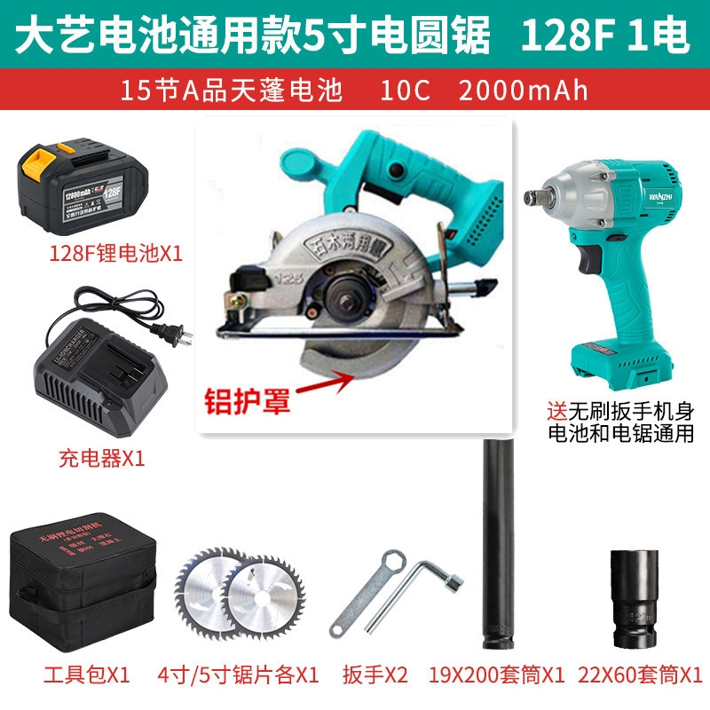 电池_电动扳手法耐大扭矩裸机头2106电池无刷冲击扳手功能演示视频-苏