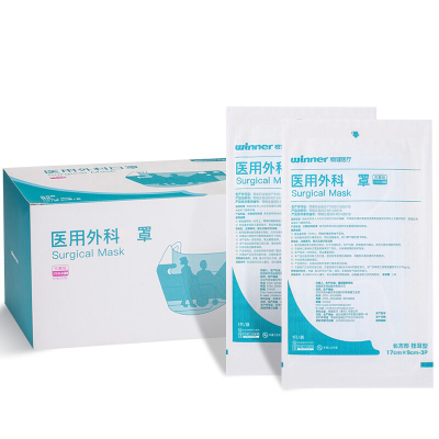 一次性面罩 TA0037 单片装防病毒防飞沫无菌面罩 50片/盒（单位：盒）
